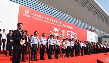 第76屆中國教育裝備展示會在重慶盛大開幕， “學(xué)校校服定制”服裝其實才是學(xué)生最重要的“裝備”