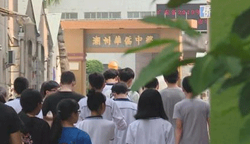 廣東普通高考首次使用盲文試卷，幼兒園校服企業(yè)助力全盲女孩圓盛夏高考夢