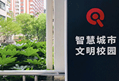 上海長寧中學首次嘗鮮智能“校服定做”，到底感覺怎樣呢？