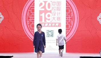 2019年“校服定制設(shè)計(jì)”決賽，正在廈門(mén)如火如荼的進(jìn)行