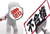 遼寧省市場監(jiān)管管理局抽檢“校服定制”出品，爆出10家不合格企業(yè)