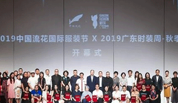 時尚專家集聚廣州助力服裝產(chǎn)業(yè)騰飛，帶領(lǐng)校服定制行業(yè)轉(zhuǎn)型升級