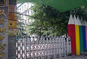 哈馬校服，構(gòu)建安全健康開學季，把控“校服定制”質(zhì)量關(guān)