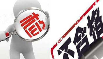 廈門新校服抽檢結(jié)果將于9月公布，不合格的校服定制企業(yè)將被納入企業(yè)信用記錄