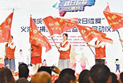 重慶愛心志愿者隊伍捐贈“校服定制”衣服給2萬名貧困山區(qū)孩子