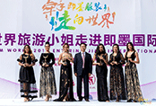 青島市隆重舉行時尚服裝商貿(mào)之旅，助推校服定制產(chǎn)業(yè)走向國際