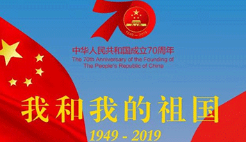 70年來(lái)的紡織服裝產(chǎn)業(yè)已成為中國(guó)傳統(tǒng)經(jīng)濟(jì)中的支柱產(chǎn)業(yè)，帶領(lǐng)“校服定制”領(lǐng)域走向新發(fā)展