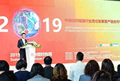 2019中國紡織服裝行業(yè)融合發(fā)展年會(huì)盛大舉行，建立校服定做行業(yè)新的形象