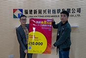 第二屆 “我的最美校服”工業(yè)設(shè)計(jì)大賽隆重啟幕，助推校服定制產(chǎn)業(yè)轉(zhuǎn)型升級(jí)