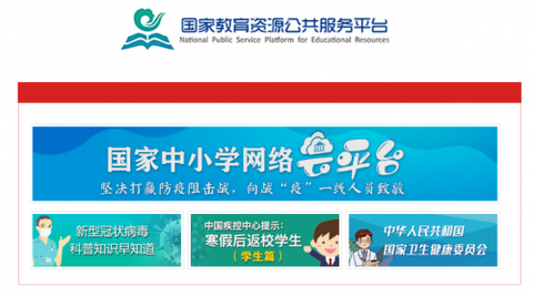 哈馬校服定做廠家獲悉，阿里云為1.8億學(xué)生在家上課創(chuàng)建了網(wǎng)絡(luò)云平臺