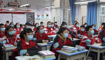校服有限公司：建議全國中小學校新學期加強對孩子們的心理健康教育