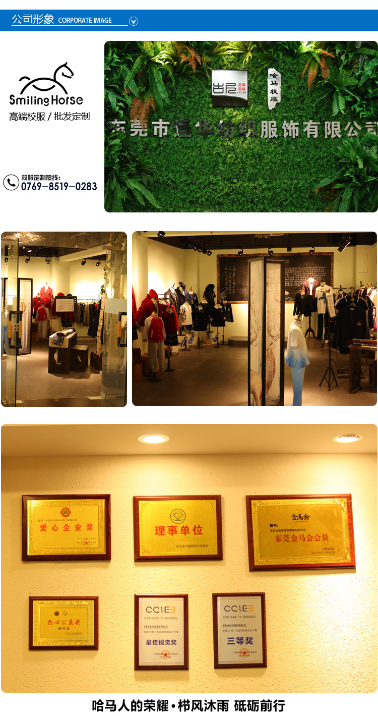 哈馬詳情頁.jpg