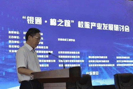 校服設(shè)計(jì)