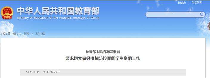 校服定制企業(yè)