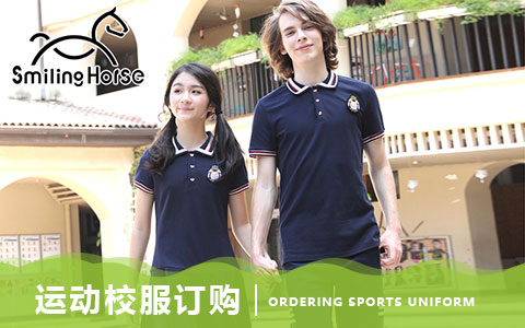校服生產(chǎn)廠家,定制校服