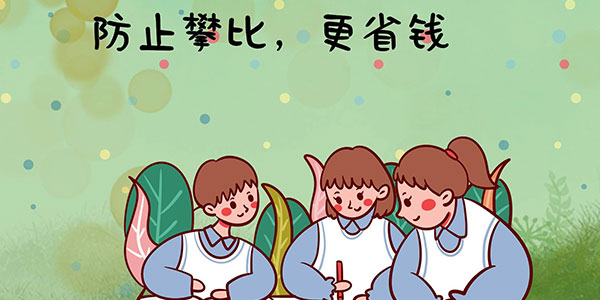 幼兒園定制校服，幼兒園校服定制